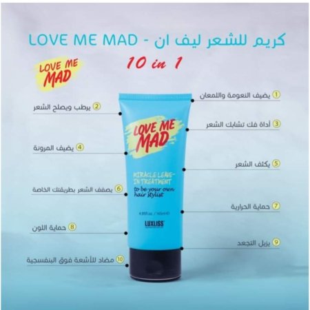 كريم ليف ان Love Me Mad